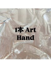 オレロ 国立(olelo)/【HAND】1本アート ¥6500
