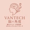 リバイブラボ心体のお店ロゴ
