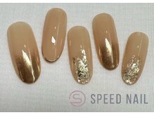 スピードネイル アンド アイ 宮交シティ店/#214【金箔×ミラー】