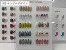9月　サンプルネイル