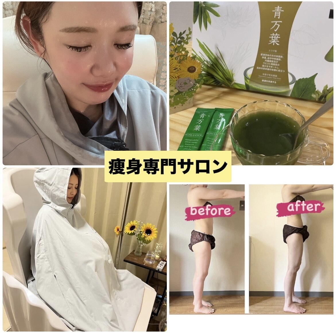 ヨサパーク ヒマワリ(YOSA PARK Himawari)｜ホットペッパービューティー