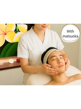 メンズフェイシャル