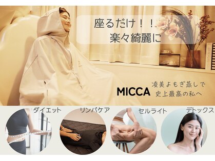 ヨサパーク ミッカ 学芸大学(YOSA PARK MiCCA.)の写真