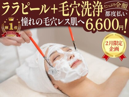 ベル 田原本町店(Belle)の写真