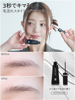 ムク(MUKU 無垢)/HBL BEAUTY クリアマスカラ