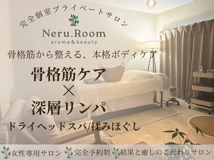 ネルルーム(Neru.Room)の写真