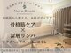 ネルルーム(Neru.Room)の写真