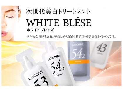 スラージュ 白山店(SOULAGE)の写真