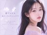 眉ワックス脱毛1回＋メーテルラッシュリフト 6000円【大阪/西梅田】#メーテル