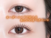 アレグリア ザ ビューティー(alegria the beauty)