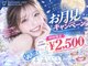 ホワイトニングショップ 越谷せんげん台店の写真