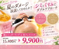 サロン チコルル(salon chikolulu)