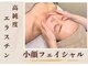 クレビア 本店(Crevia)の写真