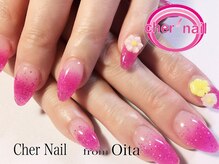 シェル ネイル(Cher nail)/【Cher nail】