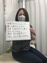 くまがい整体院 若松店/結果重視のあなたはMignonへ