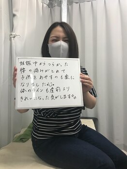 くまがい整体院 若松店/結果重視のあなたはMignonへ