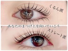 ベリーラッシュ 渋谷公園通店(VeryLash)/ラッシュカール／パリジェンヌ