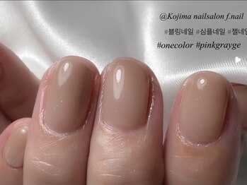 エフネイル(f.nail)/ワンカラー