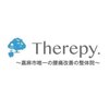 セレピー(Therepy.)のお店ロゴ
