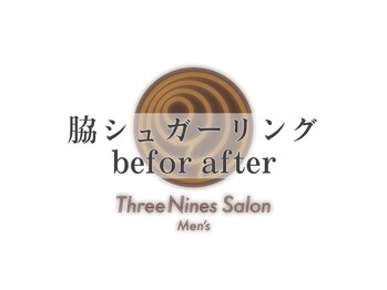 メンズスリーナインサロン(Men's ThreeNines Salon)/