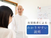 オルタナ/あなたの肩コリ・首コリの理由は