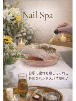 エクランドボヌール(Ecrin de bonheur)/海外スパ体験アロマ香る極上スパ