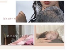 メイクビューティー(Make Beauty)の雰囲気(Instagramでもサロンを紹介してます。)