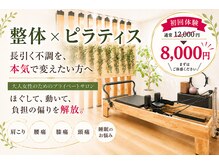 サロンラグナ(Salon Laguna)