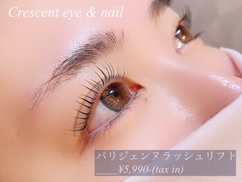 クレセント アイアンドネイル 今泉店(Crescent)/パリジェンヌラッシュリフト