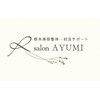 アユミ(AYUMI)ロゴ