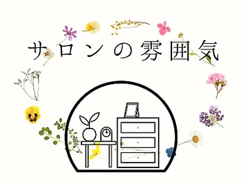 ドローネイル(DLAW NAIL)/【サロンの雰囲気】
