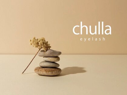 チュラアイラッシュ(chulla eyelash)の写真