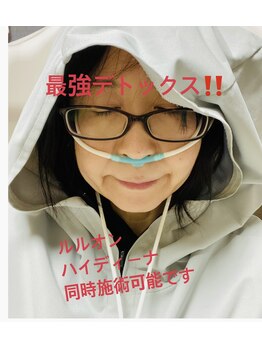 ヨサパーク ラリマー(YOSA PARK Larimar)/ハイディーナよもぎ蒸し同時可能