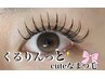 【お試し価格！話題のエクパ】☆/まつ毛カ‐ル/フラットラッシュ100本¥9000