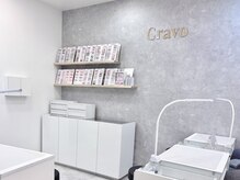 ネイルサロン クラーヴォ(cravo)の雰囲気（丁寧な施術と上質な空間で落ち着いたひと時を★）