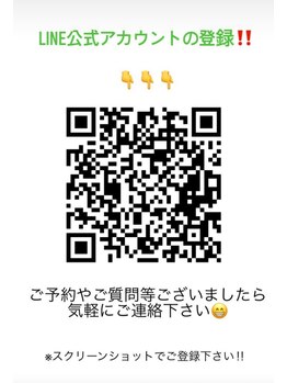 ルア(Lua)/公式LINE