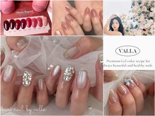 サンカリネイル バイ ヴァラ イオンモール新居浜店(sankari nail by VALLA)