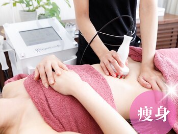 上野エステサロン レア(Lea)/【痩身・小顔・フェイシャル】