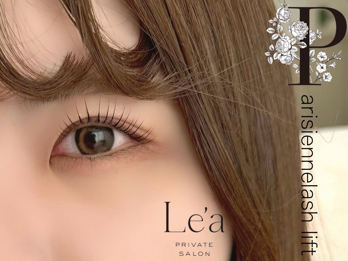 レア(Le'a)｜ホットペッパービューティー