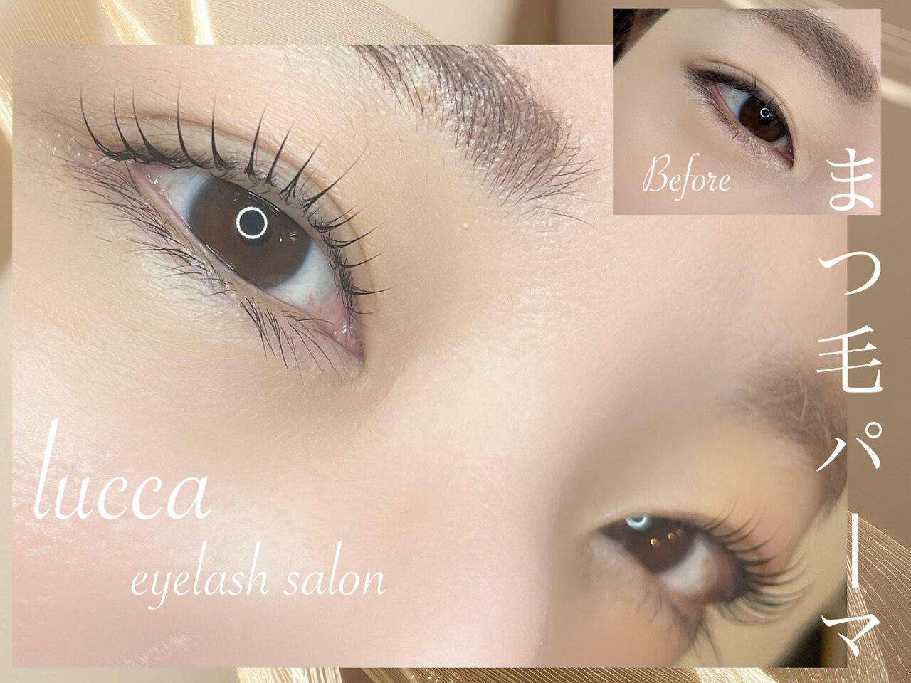 ルッカ(lucca)｜ホットペッパービューティー