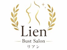 バストケア＆バストアップサロン Lien Bust-Up Lab　栄店【3月上旬NEW OPEN（予定）】の雰囲気（ボリュームUP・ハリ・弾力UP・下垂の改善等お悩みはぜひ当店へ◎）