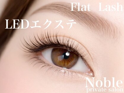 ノーブル(Noble)の写真