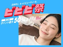 プレシャス(Precious)