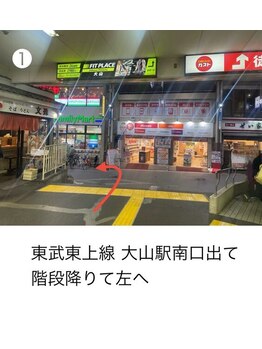 くるみ整体療術院/大山駅から道案内1
