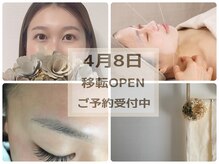 アップル マリー 江別