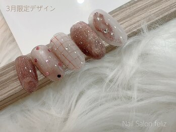 3月限定デザイン