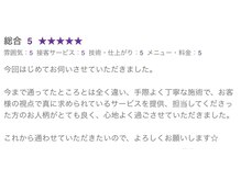 エリーザベル(Elisa Bell)/光脱毛での口コミ♪