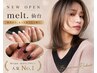 ☆新生活応援価格☆平日５名限定★マグネットorフラッシュワンカラー¥4500