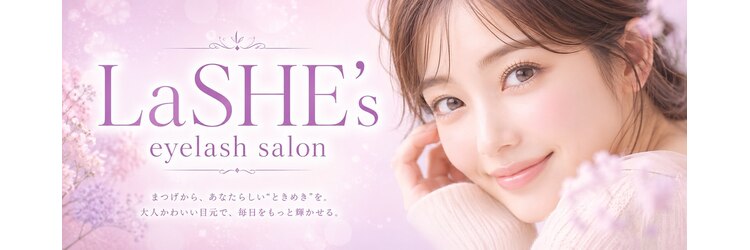 ラシーズ 石山店(La SHE's)のサロンヘッダー