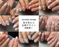 シック(chic)